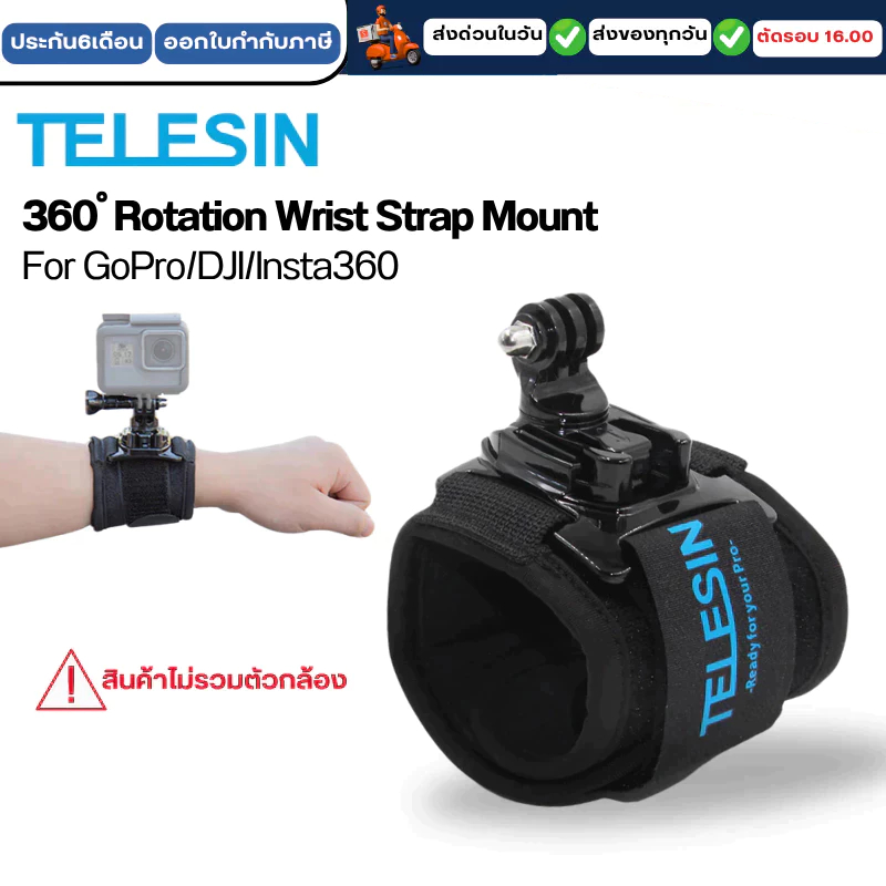Telesin 360Degree Rotation Wrist Strap Mount for GOPROทุกรุ่น,DJI Action 6/5Pro/4/3,Insta360