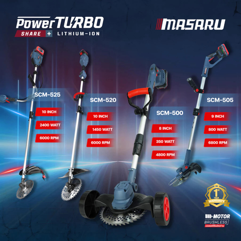 MASARU เครื่องตัดหญ้าไร้สาย รุ่น SCM-500/505/520/525 เครื่องตัดหญ้าไฟฟ้า ตัดหญ้า เครื่องตัดหญ้า