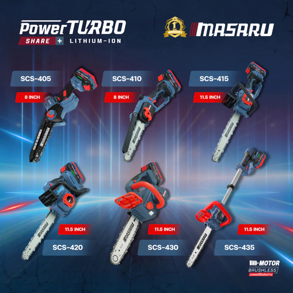 MASARU Powerturbo เลื่อยโซ่ไร้สาย 8/11.5นิ้ว รุ่น SCS-405 SCS-410 SCS-415 SCS-420 SCS-430 SCS-435