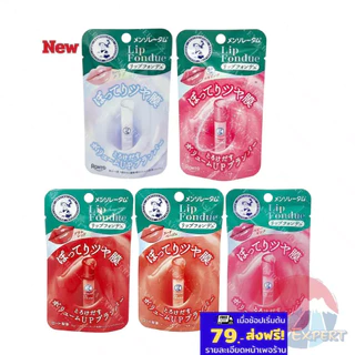 '26 New~ Mentholatum Lip fondue Color Lip Balm 5สี ลิปฟองดู