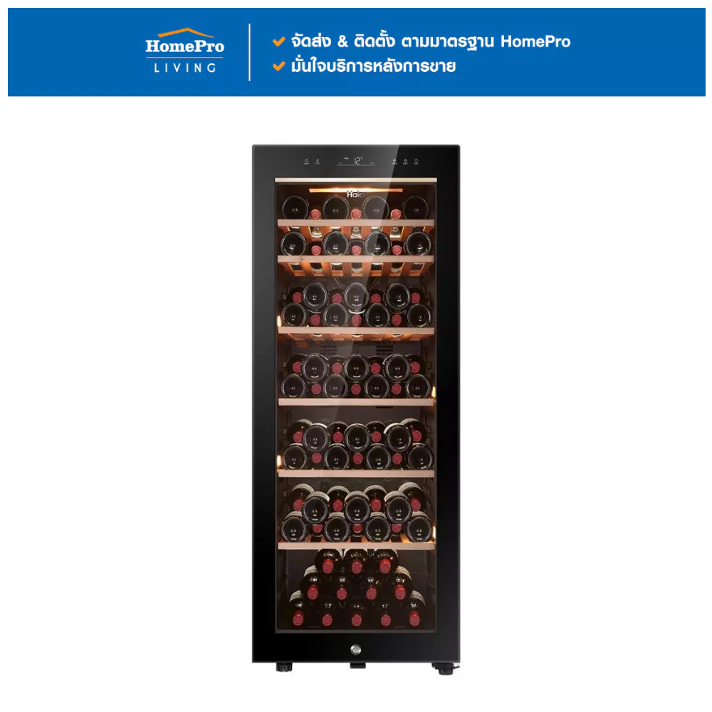 HAIER ตู้แช่ไวน์ JC-198 84 ขวด สีดำ จัดส่งโดย HomePro