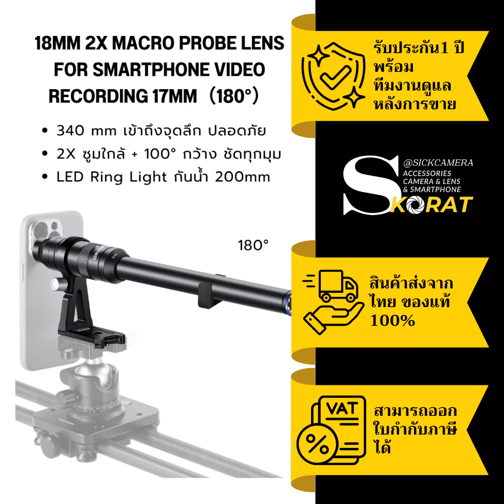 NEEWER 180° 18mm 2X Macro Probe Lens 340mm เลนส์มือถือ เลนส์มาโคร 2Xระยะ18mm พร้อม LED Ring&Bracket