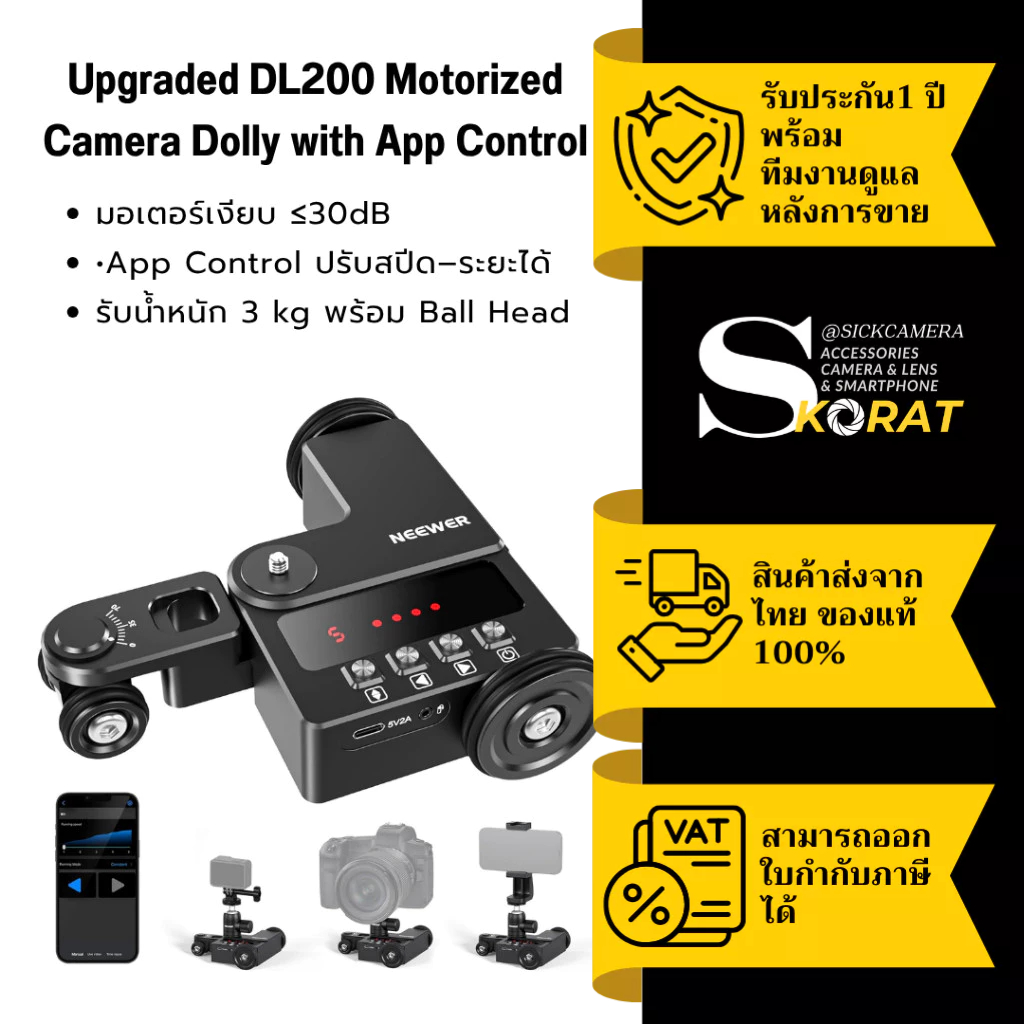 NEEWER Upgraded Motorized Camera Cine Dolly 3kg พร้อม App Control