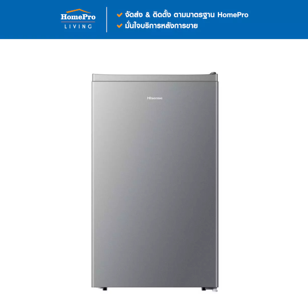 HISENSE ตู้เย็น 1 ประตู RR121D4TGN 3.4 คิว สีเงิน จัดส่งโดย HomePro