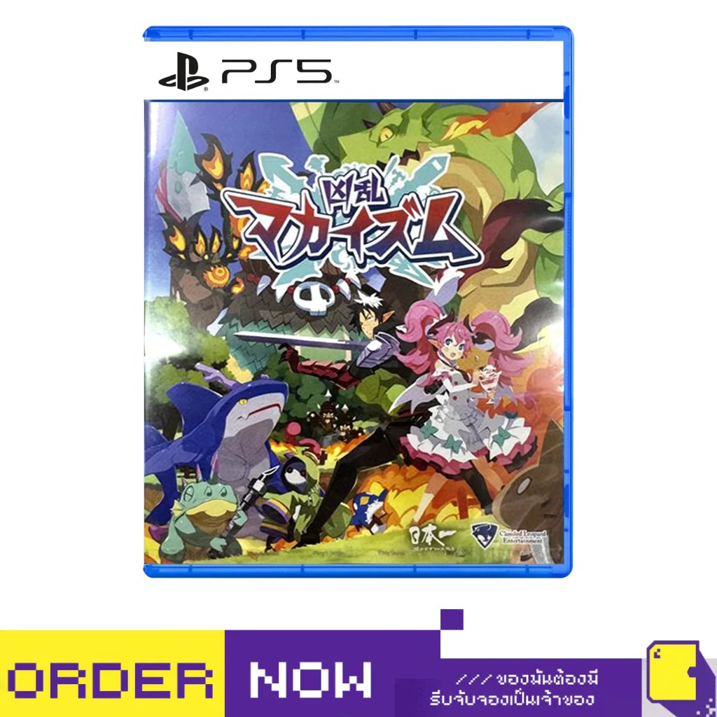 [+..••] พร้อมส่ง | PS5 KYOURAN MAKAISM (เกม PlayStation 5™🎮)