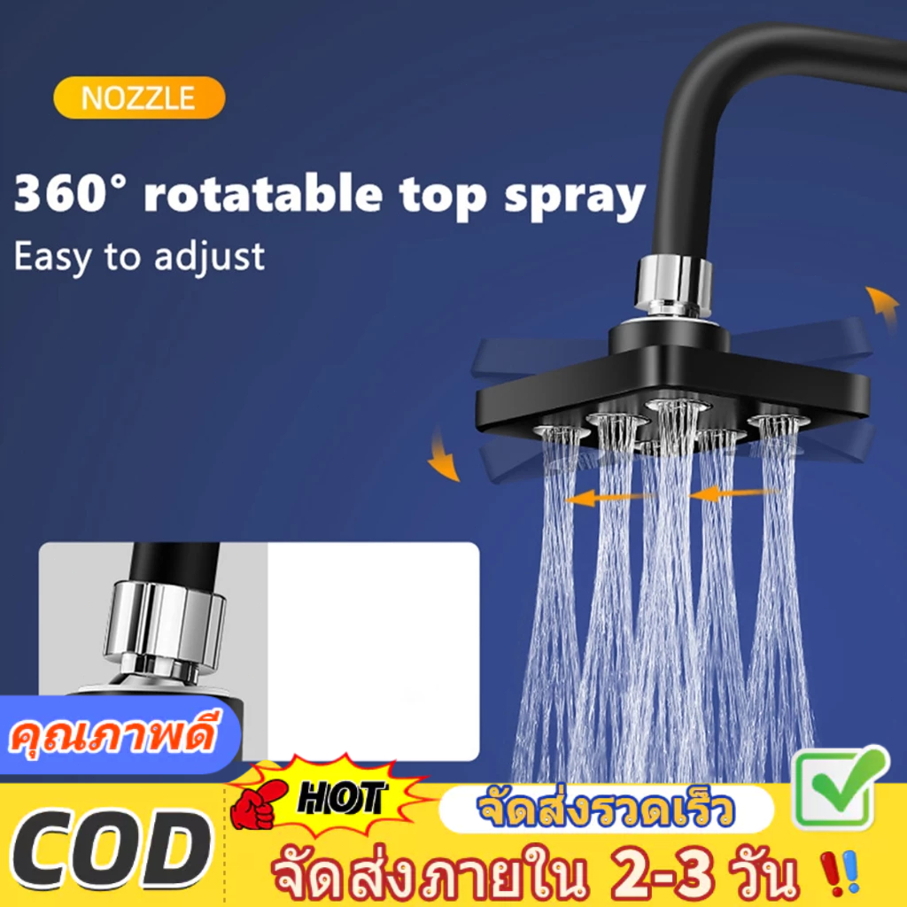 บริการจัดส่งในพื้นที่ + COD หัวฝักบัวอาบน้ํา แรงดันสูง หมุนได้ 360 องศา อุปกรณ์เสริม สําหรับห้องน้ํา