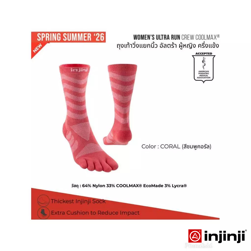 INJINJI ถุงเท้าวิ่งแยกนิ้ว ผู้หญิง WOMEN'S ULTRA RUN MIDWEIGHT CREW COOLMAX CORAL รุ่นอัลตร้า สีชมพูคอรัล ยาวครึ่งแข้ง