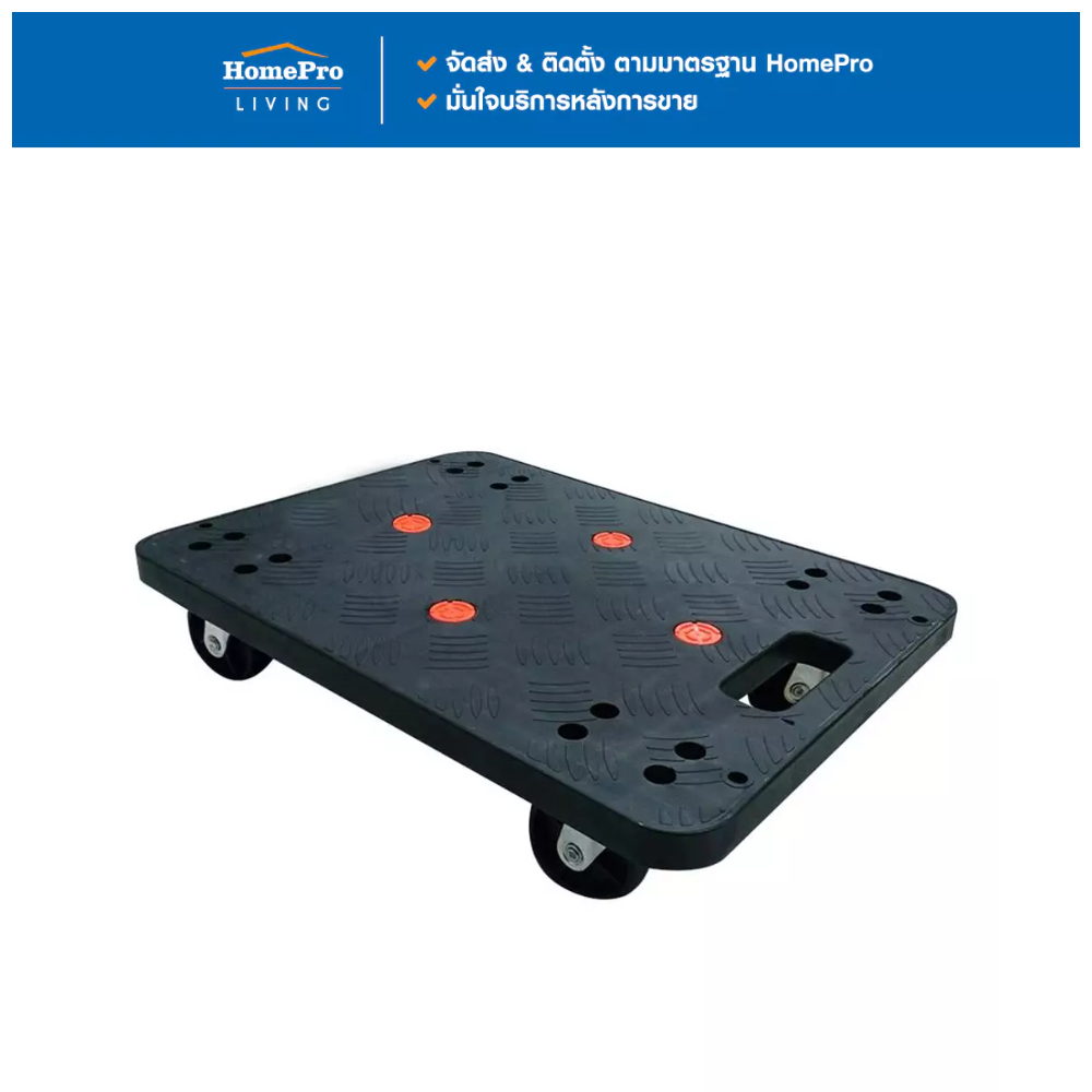 MATALL รถเข็น 4 ล้อ 100 กก  สีดำJR-8059 1  จัดส่งโดย HomePro