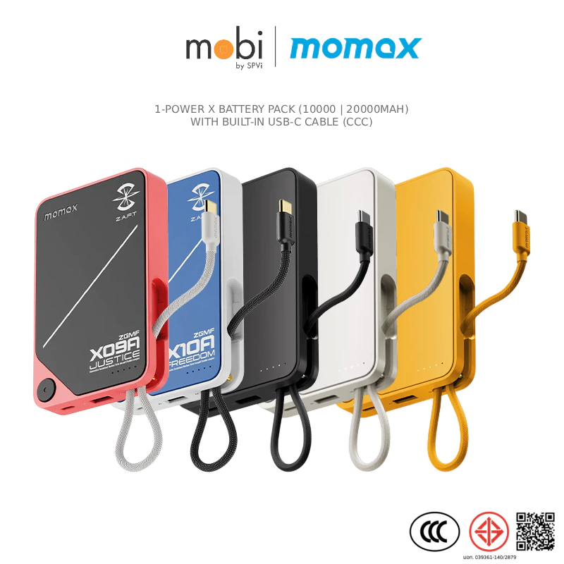 Momax รุ่น 1-Power X (10000mAh | 20000mAh) พร้อมสาย USB-C ในตัว - แบตเตอรี่สำรอง มาตรฐาน (CCC)