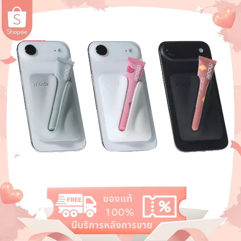 Rhode snap-on lip case（ของแท้ 100 %）