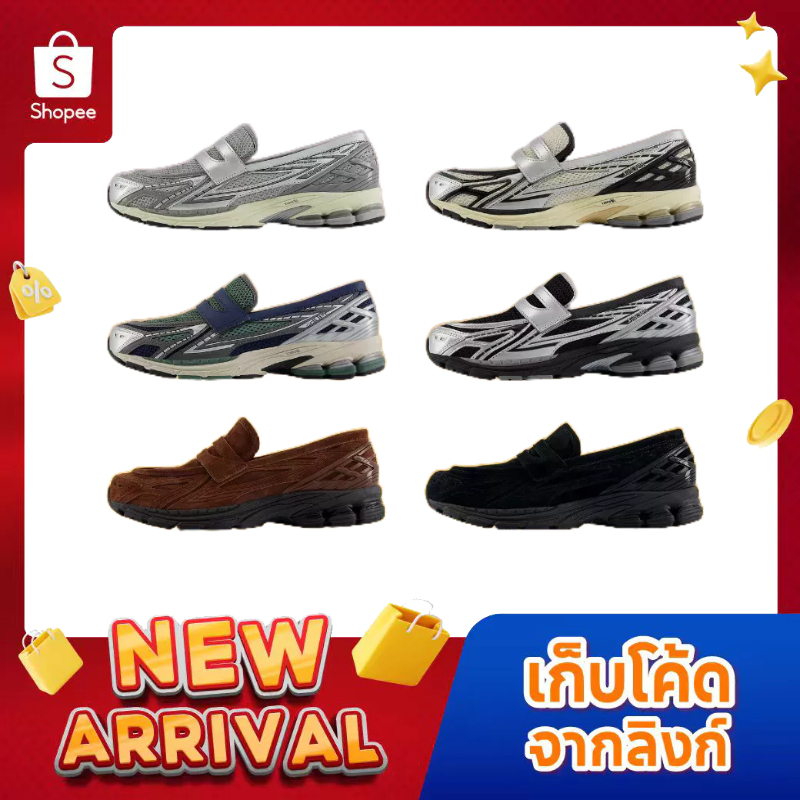 【ของแท้ 100%】New Balance 1906L Loafer รองเท้าโลฟเฟอร์