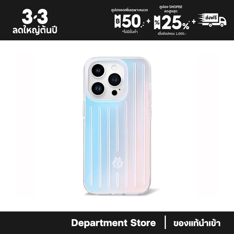 Rimowa iPhone 15 Pro Case เคสป้องกันโทรศัพท์มือถือ