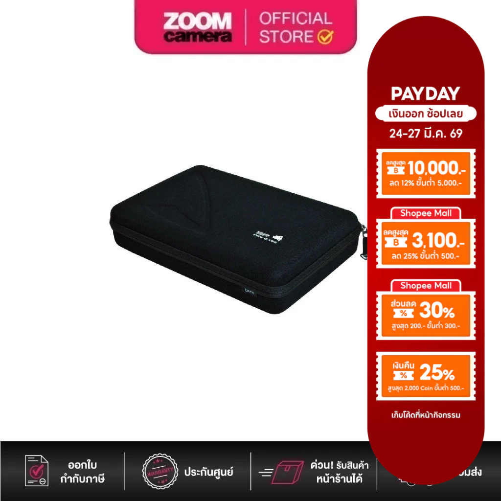 [Clearance] GoPro 52040 SP Pov Case Large Black For all Gopro camera