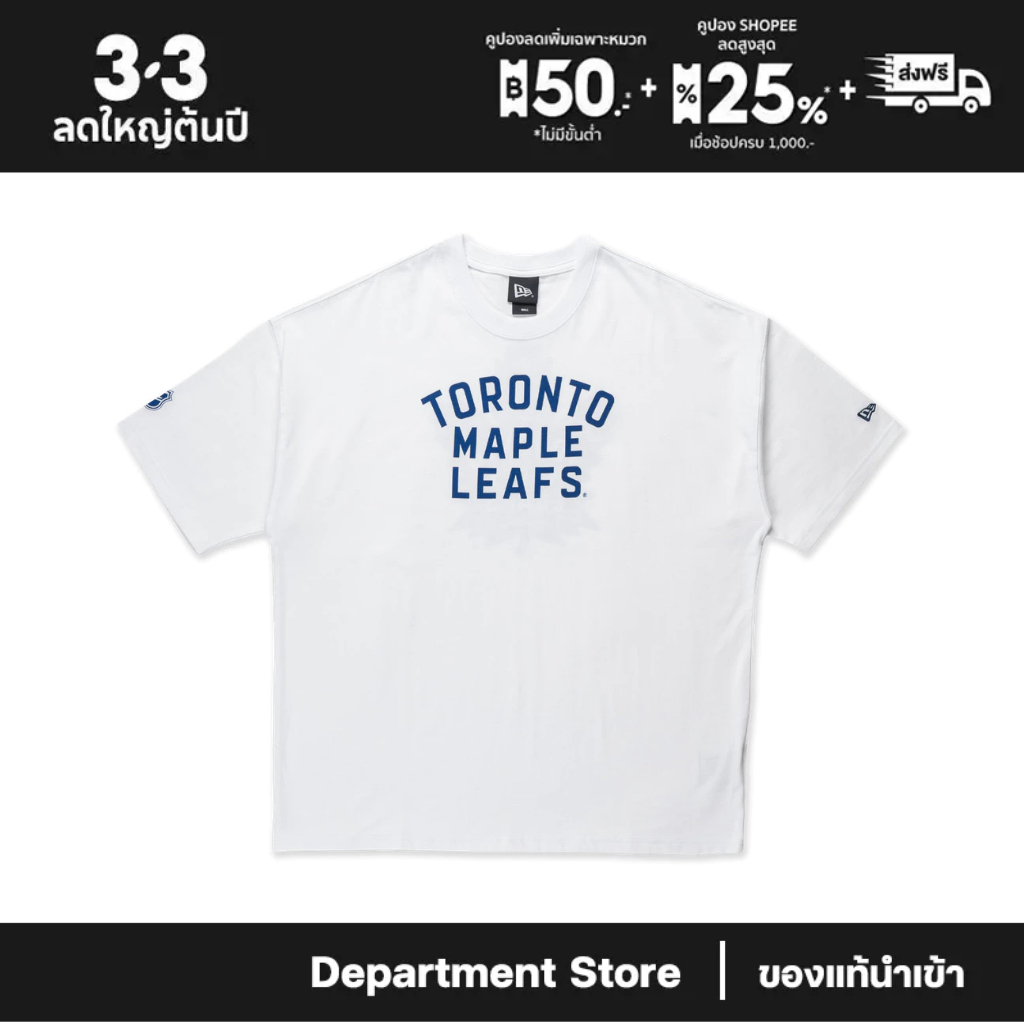 New Era เสื้อยืดแขนสั้นรุ่น Toronto Maple Leafs Nhl Team Logo White Oversized Short Sleeve T-Shirt