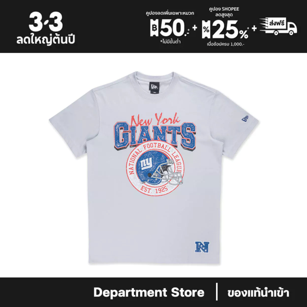 New Era เสื้อยืดแขนสั้นรุ่น New York Giants NFL Helmet Dolphin Gray Short Sleeve T-Shirt