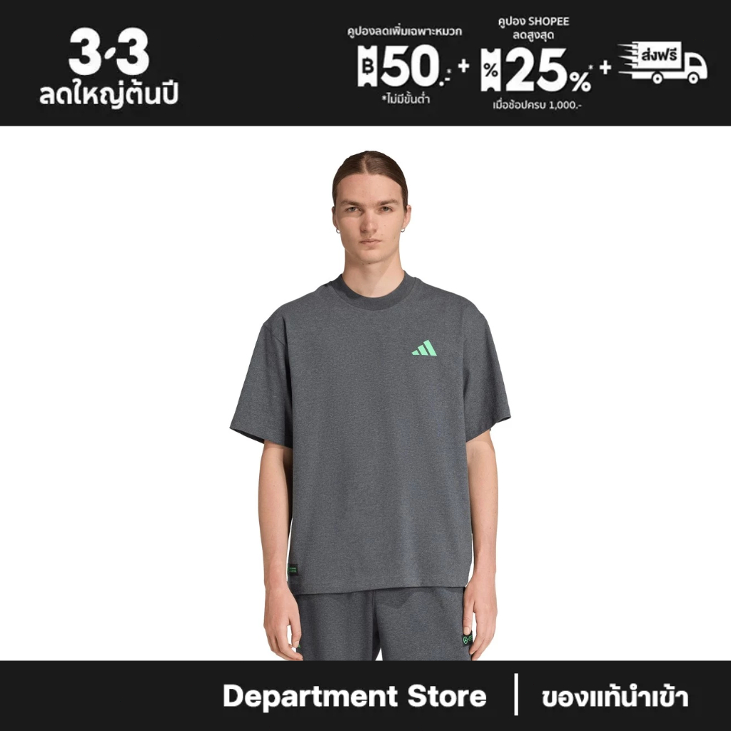 Mercedes AMG Petronas adidas Premium T-Shirt - Dark Grey