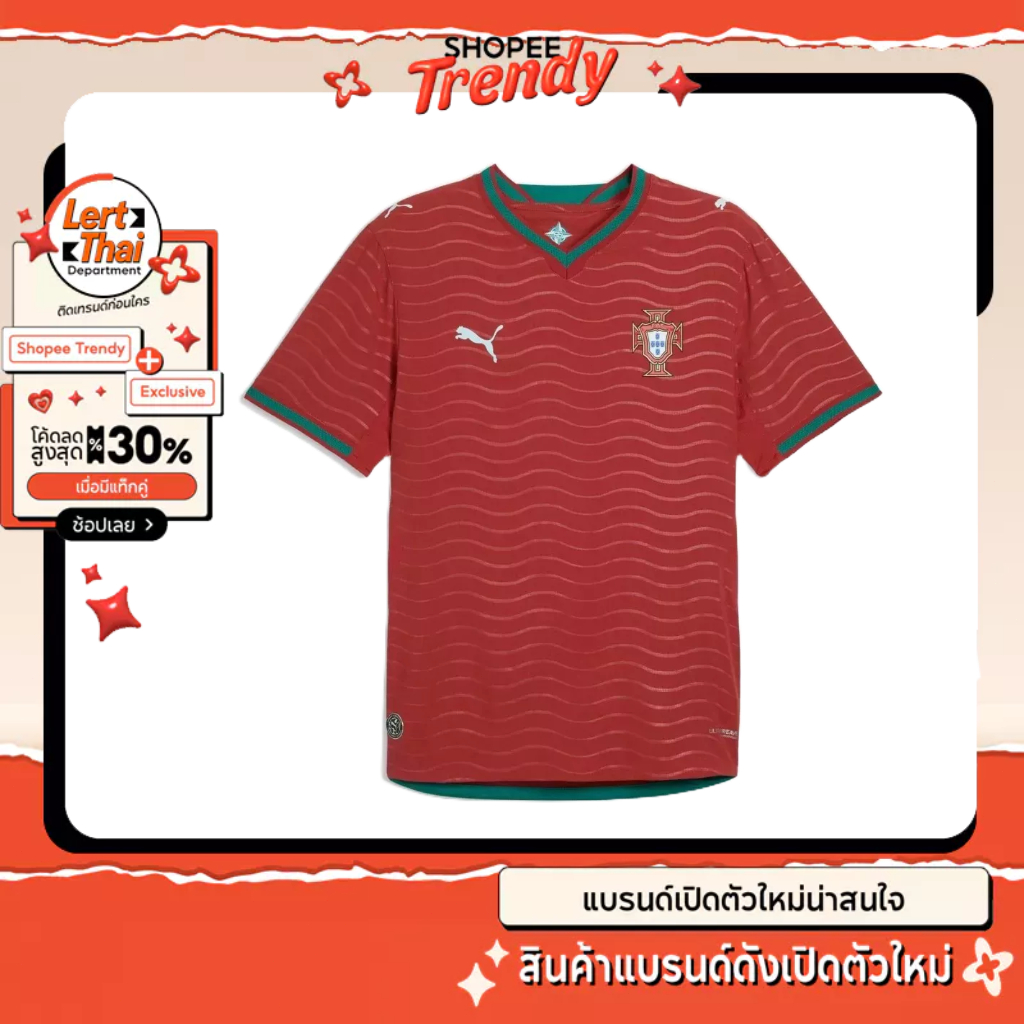 🔥ของแท้ 100%👕PUMA Portugal 2026 Home Jersey