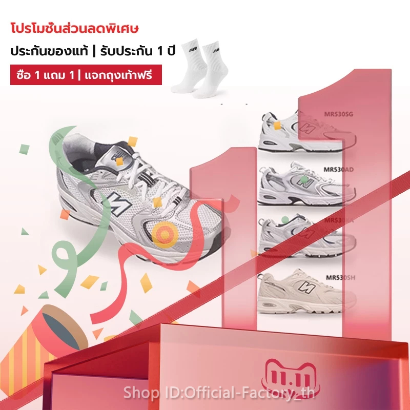 รองเท้าผ้าNEW ของแท้Series Shoes NนψบีB5๓ЮMR2026SG 'White/Silver' ดีไซน์คลาสสิก สวมใส่สบาย แจกถุงเท้าฟรี