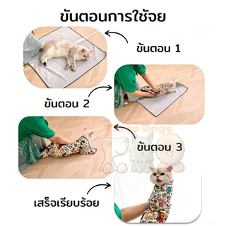 ThreeDogs PET ผ้าห่อตัวแมวเนื้อนุ่ม ป้องกันข่วน ดิ้นไม่หลุด สำหรับตัดเล็บอาบน้ำ ดูแลลูกแมวหลังอาบน้ำ
