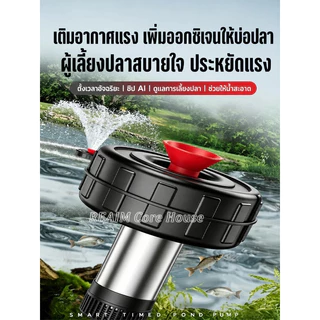 REAIM ปั้มน้ำออกซิเจนลอยน้ำ 2200W ปั๊มน้ำพุ 2นิ้ว ดีไซน์ลอยน้ำ เหมาะสำหรับบ่อปลาบ่อกุ้ง และบ่อน้ำสวน