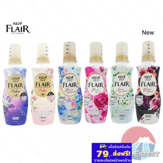 Kao FLAIR Fragracne Softener 510 / 520mL 6กลิ่น น้ำยาปรับผ้านุ่ม แบบขวด