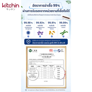 เครื่องดับกลิ่นตู้เย็น ดูดกลิ่นในตู้เย็น แบบชาร์จ ตู้รองเท้า ตู้เสื้อผ้า KitchinPro3000mA รับประกันความพอใจ KTC1-192-001