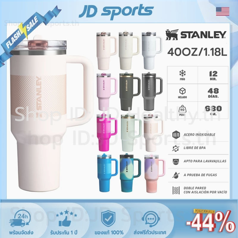 Original 🏔️40oz ของแท้ProTour Sports แก้ว หลอดพลิกสะดวก ₛᏕtanleyแก้วเก็บอุณหภูมิ FlowState™ Tumbler CUP 1.18Lจัดส่งให้ฟ