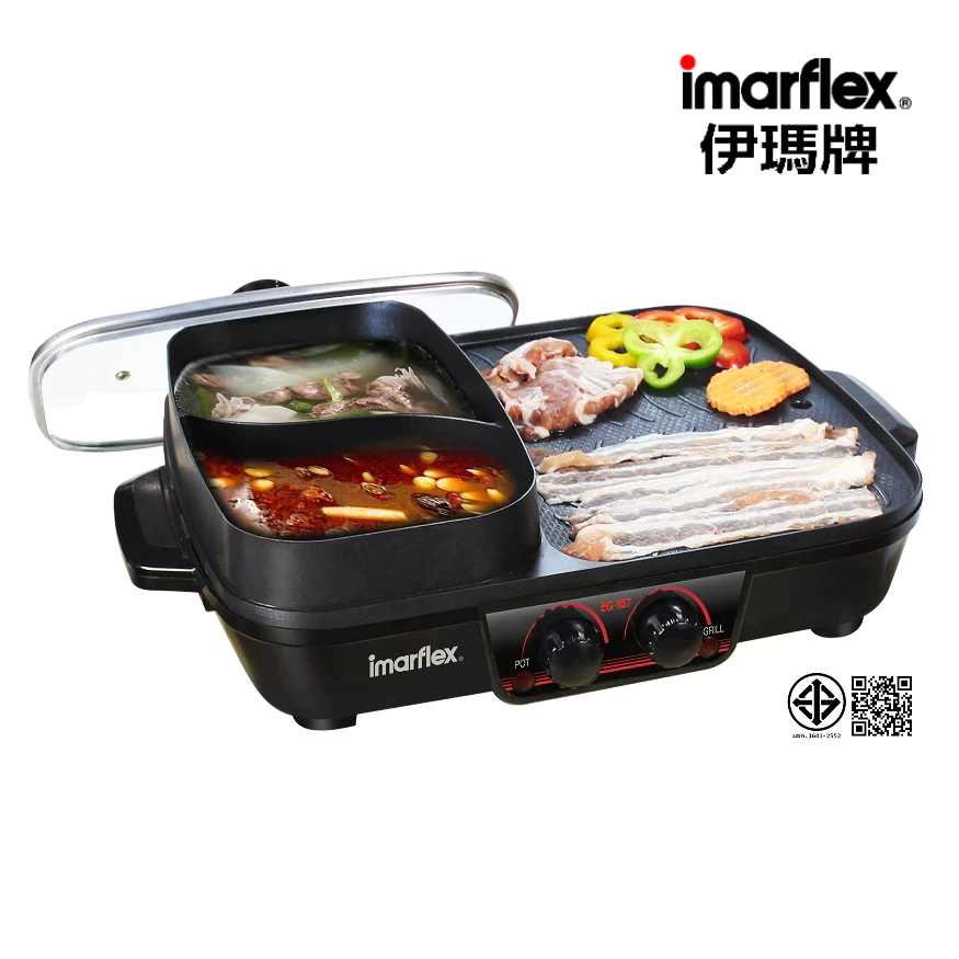 IMARFLEX_22 เตาย่างอเนกประสงค์ แยกฝั่งย่าง และต้ม 1700W EG-657