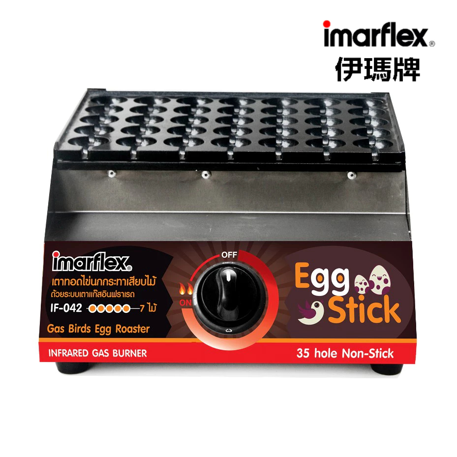 IMARFLEX_1 เตาแก๊ส ทอดไข่นกกระทา หน้าแสตนเลส  IF-042