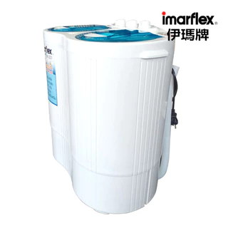 IMARFLEX_2 เครื่องซักผ้า แบบสองถัง ความจุ 2 กก. WM-201