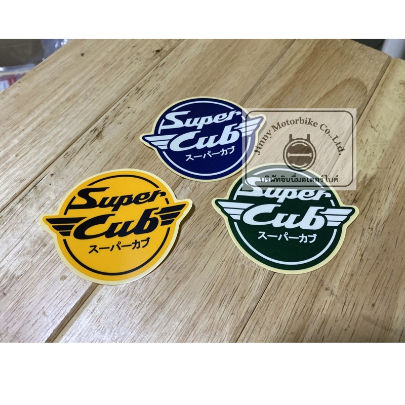 เครื่องหมาย Super Cub ติดบังลม (แท้จากศูนย์) ***ราคาต่อ 1 ชิ้น***
