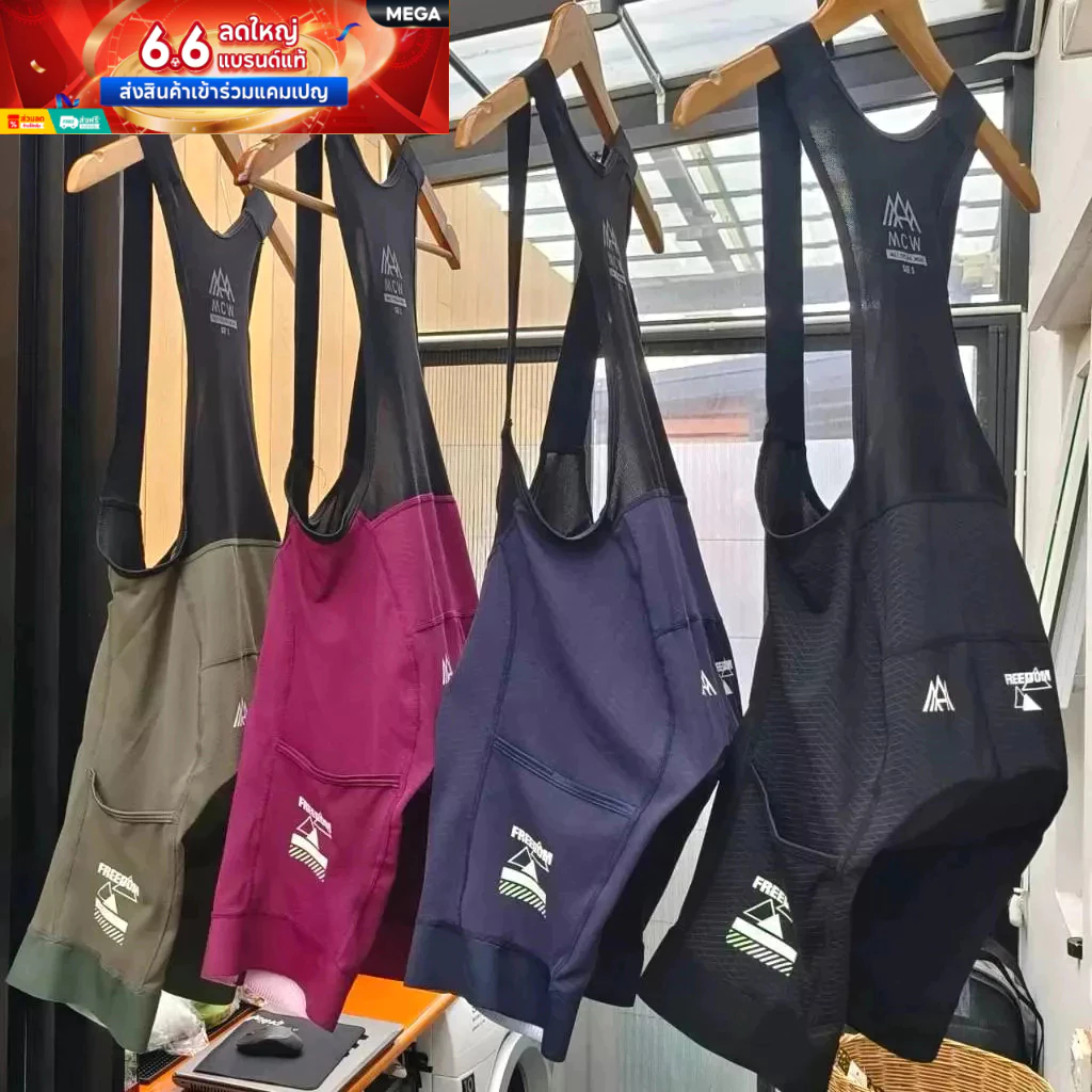 MALT / Women 2P FREEDOM เอี๊ยมจักรยานผู้หญิง มีกระเป๋า Cycling bib shorts