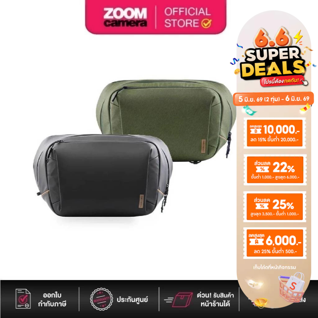 PGYTECH OneGo Solo V2 Sling Bag  4L / 6L / 10L (ประกันศูนย์)