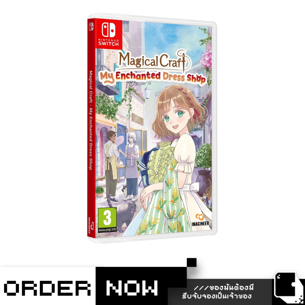 ส่ง 2-9 ต.ค. | Pre-Order | NSW Magical Craft: My Enchanted Dress Shop (วางจำหน่าย 2026-10-02 ) (By C