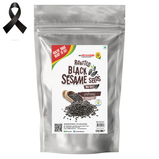 งาดำอบ ( เต็มเม็ด ) 200 g /Roasted Black Sesame 200 g. (สินค้าอบพร้อมทาน)