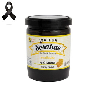 เซซาแบค งาดำอบบด รสน้ำผึ้ง 250 กรัม Crushed roasted Black Sesame (Honey Flavour) 250 g.