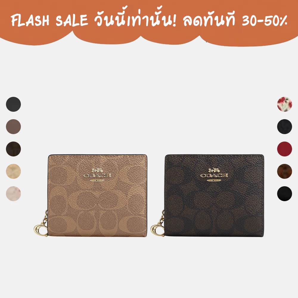 Wallet C3309 C2862 CW789 CU401 กระเป๋าสตางค์ใบสั้น กระเป๋าตังค์พับ กระเป๋าเงินผู้หญิง