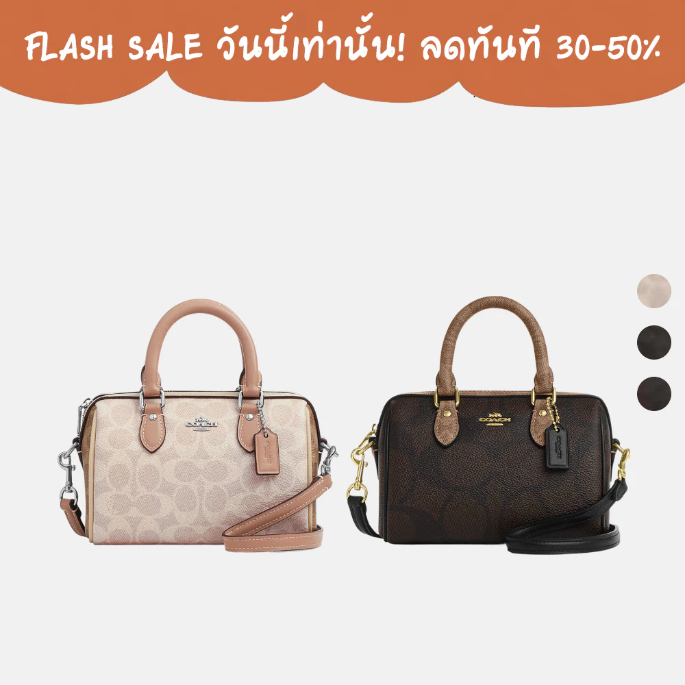 Crossbody Bag CW330 CW331 กระเป๋าสะพายข้าง กระเป๋าผู้หญิง กระเป๋าถือ ขนาดมินิน่ารัก