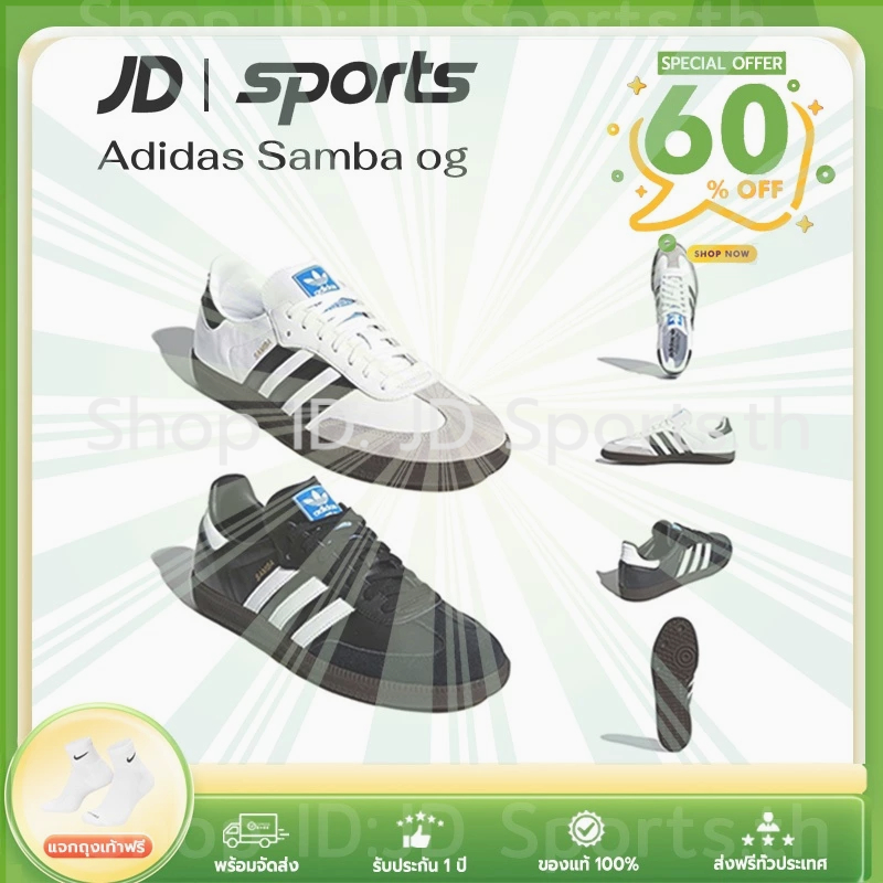 Originals ออริจินัล รองเท้าวิ่ง Astir/SamบีBa ขายร้อนรองเท้า𝔸.ดีidasOG Shoes แบบยูนิเซ็กส์ แจกถุงเท้าฟรี