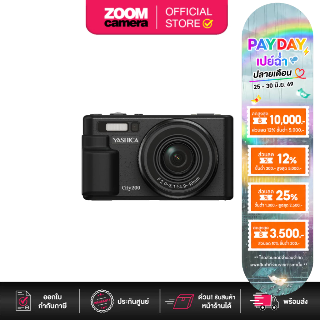 YASHICA City 200 Digital Camera กล้องคอมแพค