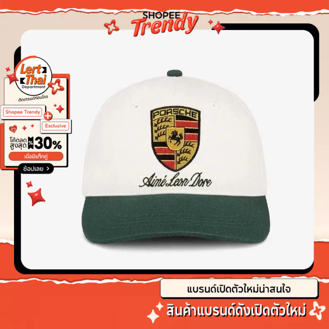 หมวก Aime leon dore x Porsche Colorblock Logo Cap