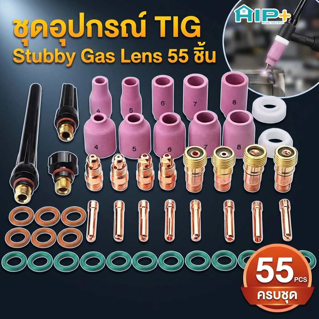 55pcs ไฟฉายเชื่อม Stubby แก๊สเลนส์สําหรับ TIG WP-17/18/26 ทนทานใช้งานง่ายเชื่อมชุดอุปกรณ์เสริม