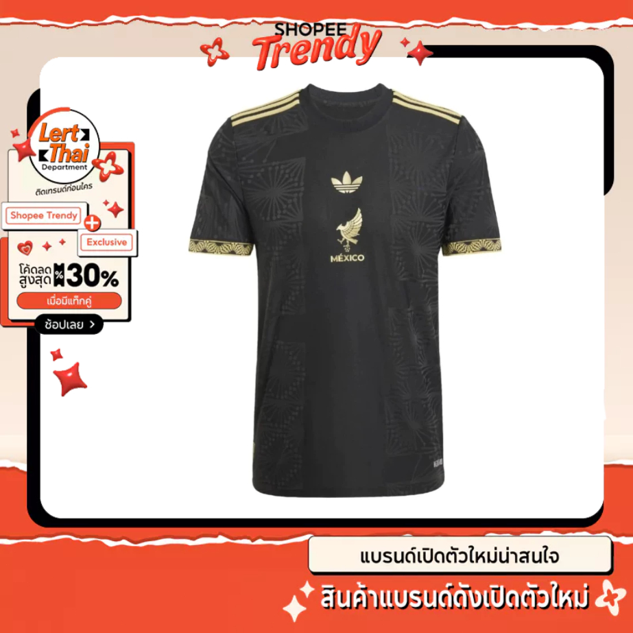 Adidas Mexico Gold Football Jersey Short