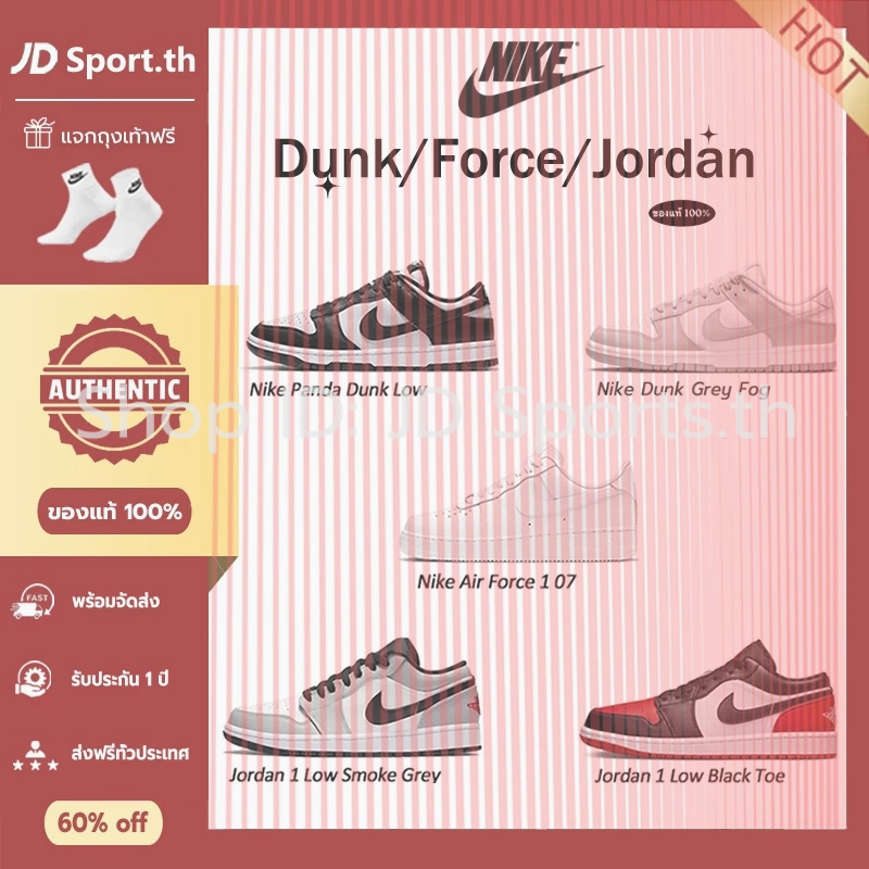 Original ขายร้อนรองเท้าPอndอ🐼 รองเท้าลำลองรุ่นขาวA℉1 Grey/Red Toe รองเท้าหุ้มส้นต่ำจᐝออร์รแดน พร้อมจัดส่ง