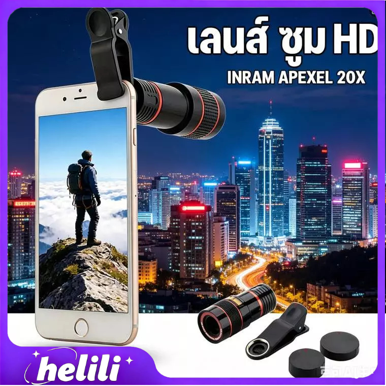 COD เลนส์ ซูม HD 64X25 เลนส์กล้องส่องทางไกลมือถือ Universal เลนส์เทเลโฟโต้ สําหรับสมาร์ทโฟนทุกรุ่น