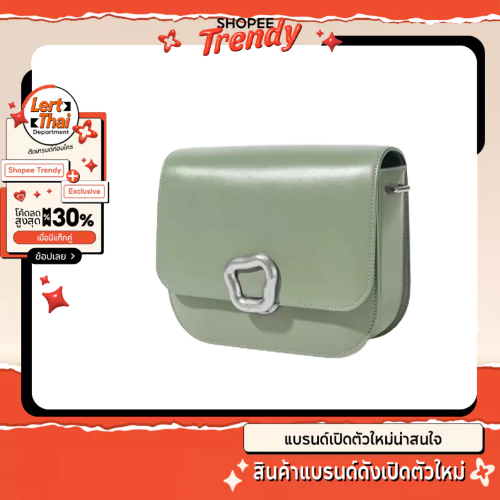 Songmont Medium Reset Tofu Bag  กระเป๋าสะพายข้าง