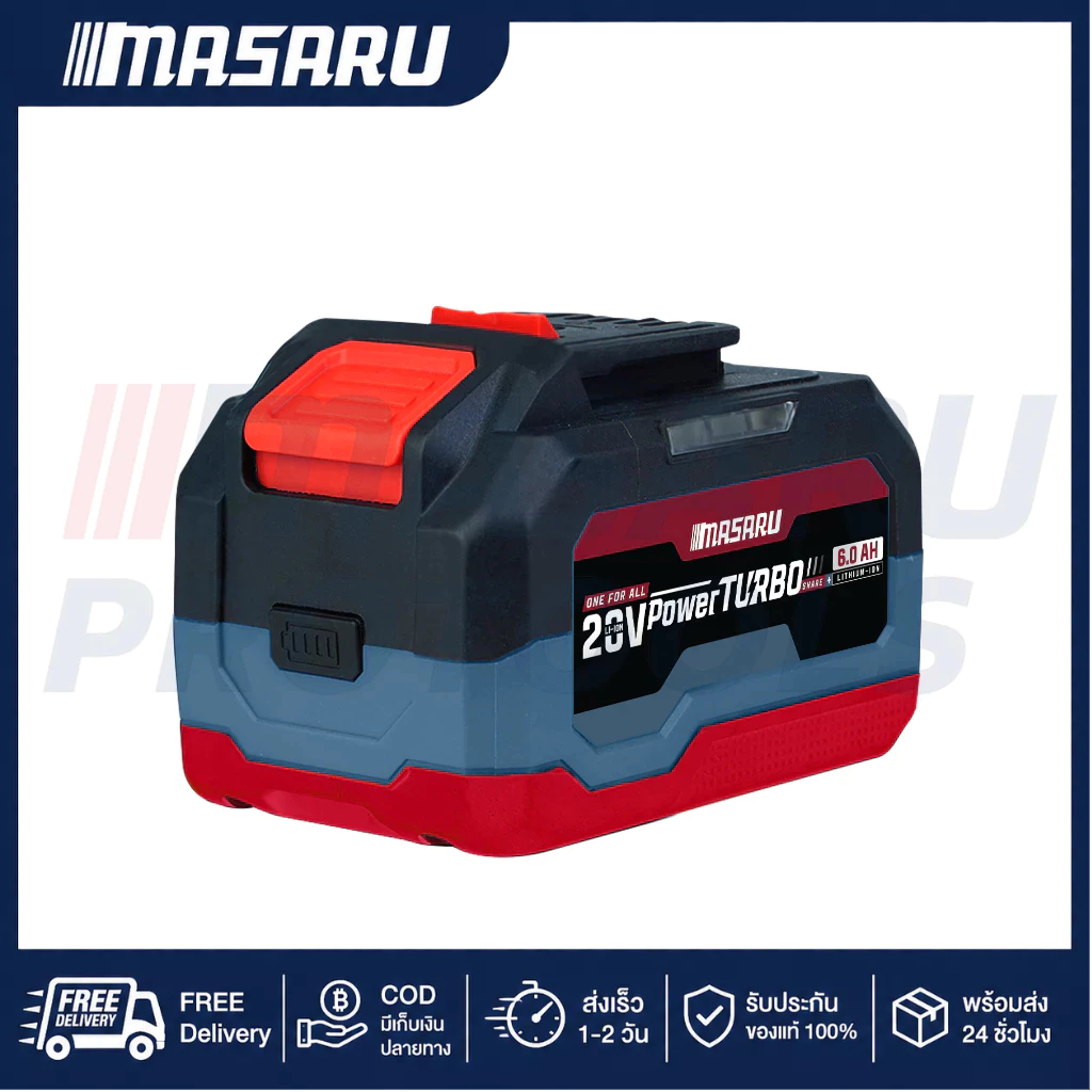 MASARU แบตเตอรี่ลิเทียมไอออน 20V รุ่น MULTI POWER แบตเตอรี่สว่าน แบตเตอรี่ไขควงไร้สาย ขั้วแบต OSUKA