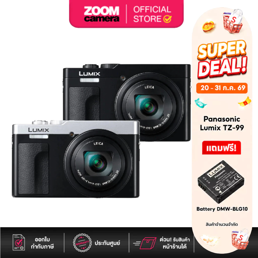 Panasonic Lumix TZ-99 Compact High Zoom Silver / Black