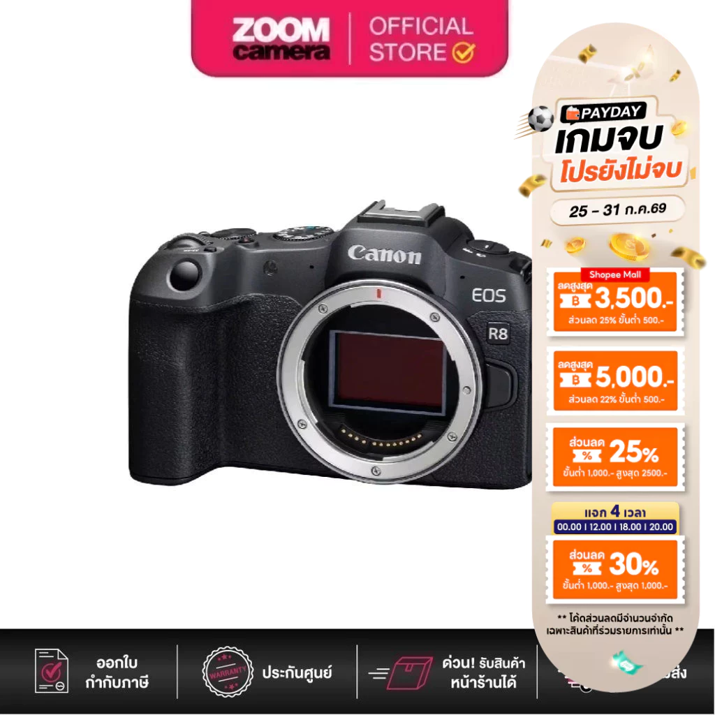 Canon EOS R8 Mirrorless Camera