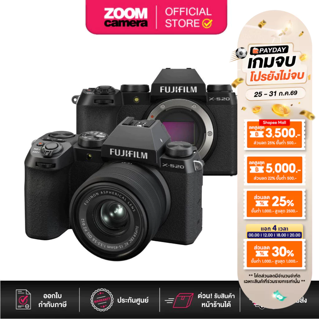 Fujifilm X-S20 Mirrorless Camera Body/Kit 15-45mm